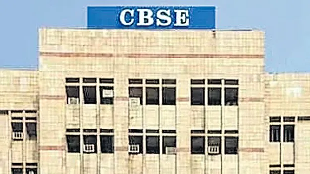 సీబీఎస్ఈ 12వ తరగతి రీవాల్యుయేషన్‌ ఫలితాల వెల్లడి