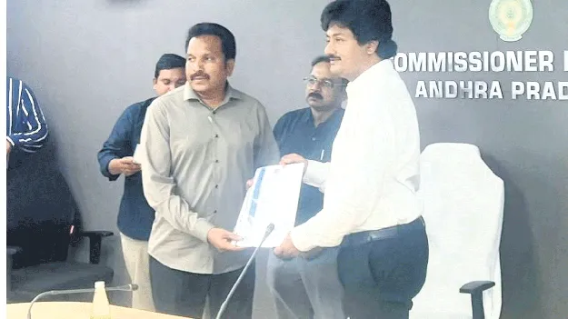 మేదరమెట్ల పంచాయతీకి ఐఎ్‌సవో అవార్డు