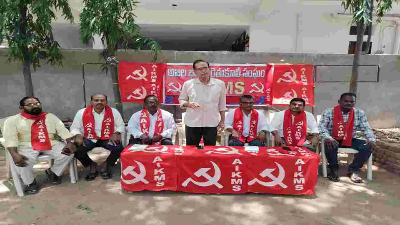ప్రభుత్వాల విధానాలతో సంక్షోభంలో రైతాంగం