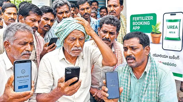 యూరియా కష్టాలు 