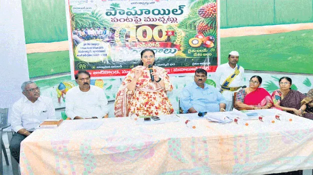 ఆయిల్‌ పామ్‌ సాగుకు పూర్తి సహకారం