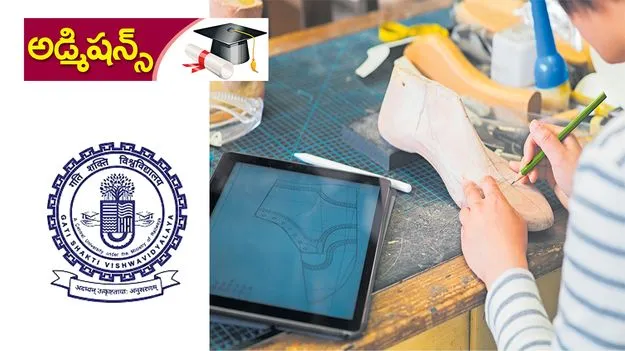 గతి శక్తి విశ్వవిద్యాలయ్‌