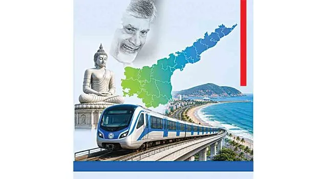 చంద్రబాబు ‘మెట్రో కల’కు కేంద్రం బ్రేకులు!