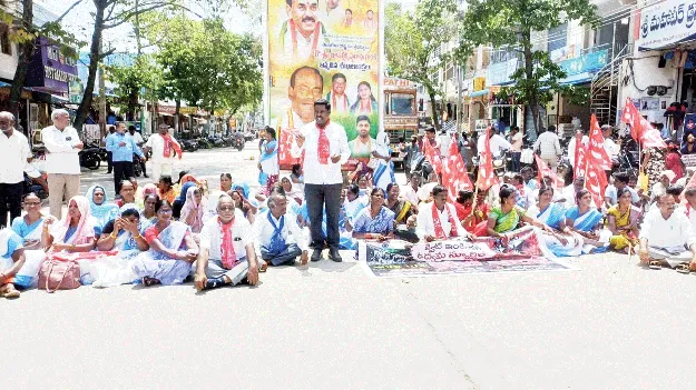 ప్రజా వ్యతిరేక విధానాలపై పోరు
