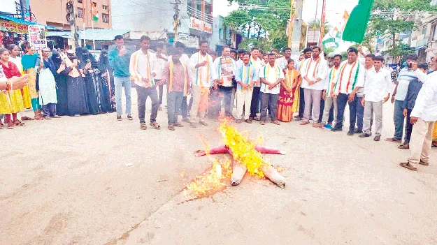 కాంగ్రెస్‌ శ్రేణుల నిరసన జ్వాల