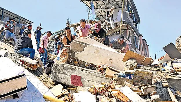 కంపించిన కొలంబియా