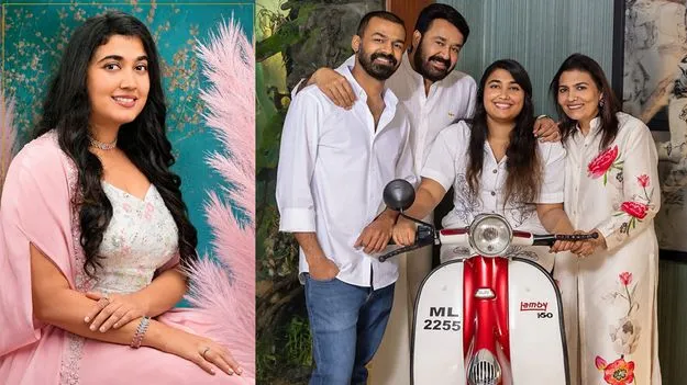 విస్మయ’మైన ఆరంభం