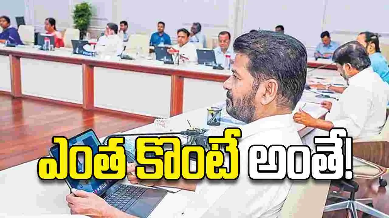 ఎంత కొంటే అంతే!