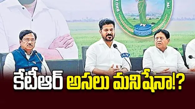 కేటీఆర్‌ అసలు మనిషేనా!?