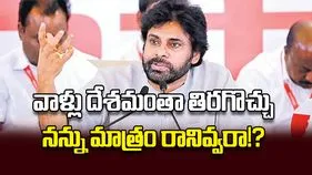 వాళ్లు దేశమంతా తిరగొచ్చు నన్ను మాత్రం రానివ్వరా!?
