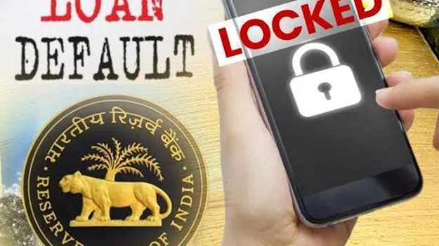 రుణ వసూళ్ల కోసం ఫోన్లు డిజేబుల్‌ చేయొద్దు: ఆర్‌బీఐ