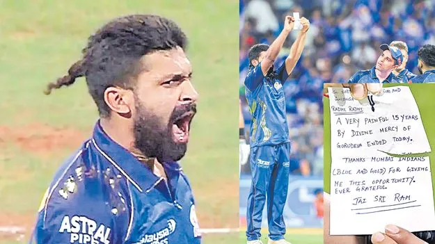 రాధే రాధే.. జై శ్రీరామ్‌