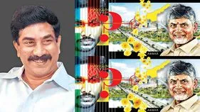 మావిగన్‌.. మారీచ!