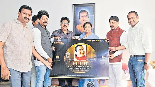 28న ఎన్‌టీఆర్‌ లెజండరీ అవార్డ్స్‌ ప్రదానం 