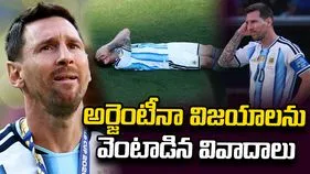 ఫిఫా ప్రపంచ కప్: పాపం మెస్సి.. అర్జెంటీనా విజయాలను వెంటాడిన వివాదాలు