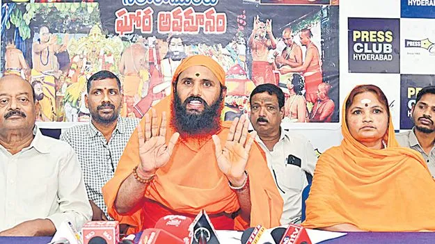 మేము సీతారాముల కల్యాణం చేస్తాం