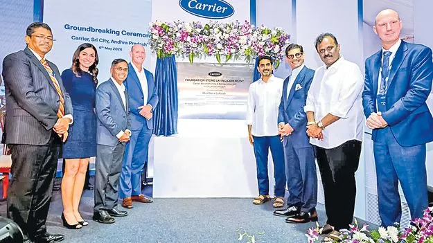 ఆంధ్ర.. ‘కూల్‌’ క్యాపిటల్‌!