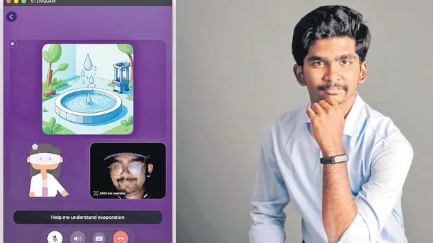‘స్టెమ్‌ క్వెస్ట్‌’తో ఒత్తిడి లేని చదువు..!