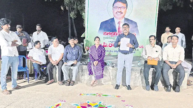 ప్రజల ఇబ్బందులను ప్రత్యక్షంగా తెలుసుకునేందుకే పల్లెనిద్ర