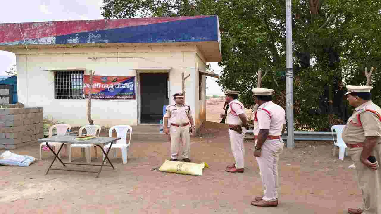 పశువుల అక్రమ రవాణాపై నిఘా