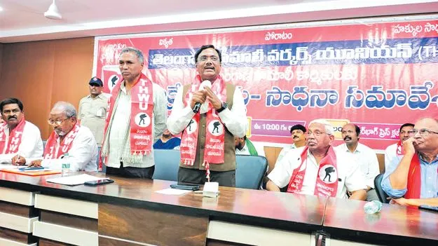 హమాలీల కోసం ప్రత్యేక సంక్షేమ బోర్డు:వివేక్‌