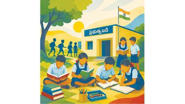 ఊరి బడులకు ఉరి వేస్తారా?!