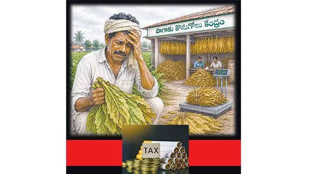 పొగాకు రైతులను ఆదుకోవాలి