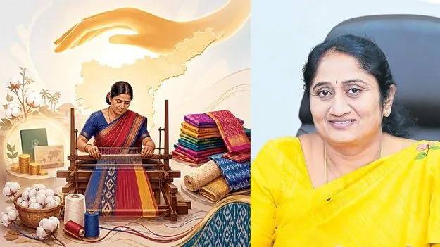 నేతన్నది, చంద్రన్నది పోగు బంధం