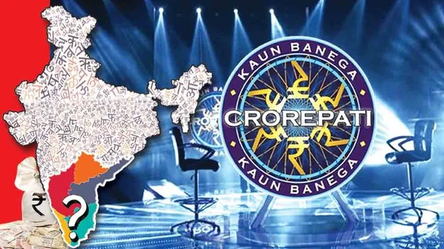 ‘కరోడ్‌పతు’లయ్యే భాగ్యం దక్షిణాదికి లేదా?