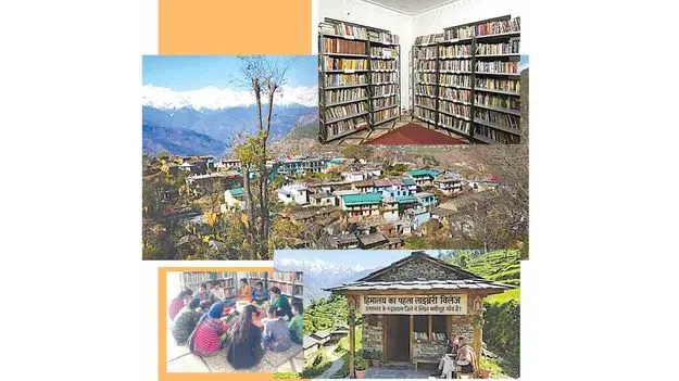 మణిగుహ్: గ్రంథాలయ గ్రామం