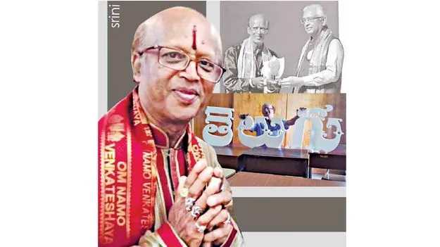 మారిషస్‌లో ఒక శకాంతం!