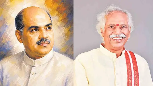 మూర్తీభవించిన జాతీయ సమైక్యత
