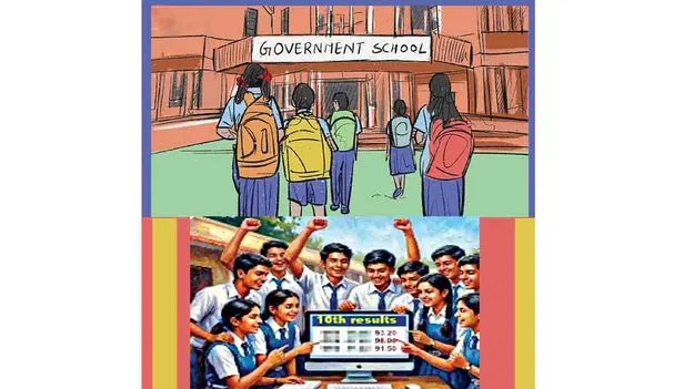 ప్రభుత్వ బడికి అరుదైన సన్మానం