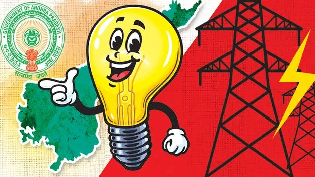 కరెంటు వినియోగదారులకు షాకుల్లేవిక!