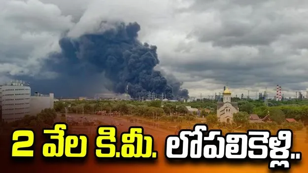 ఉక్రెయిన్ డ్రోన్ పవర్.. రష్యాలో 2,000 కిలోమీటర్ల దూరం చొచ్చుకెళ్లి..