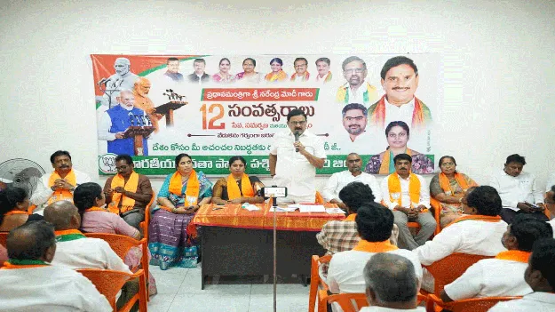 మోదీ విజయాలు ప్రజల్లోకి తీసుకెళ్లాలి