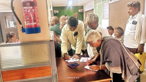 బ్యాంక్యూలు
