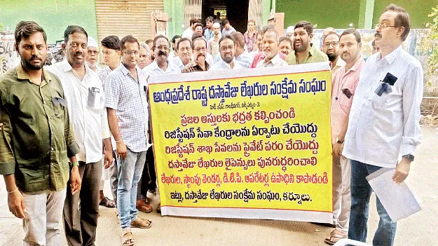 జీవో 396ని రద్దు చేయాలి