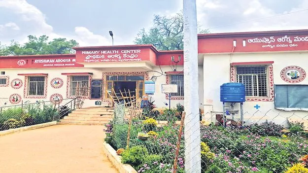 సమస్యల వలయంలో పీహెచ్‌సీ
