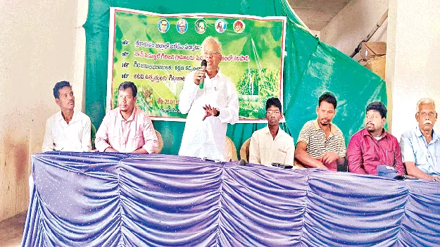 గిరిజన భూములకు రక్షణ కల్పించాలి