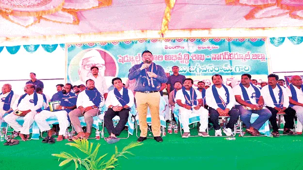 కుల రహిత సమాజానికి కృషి 