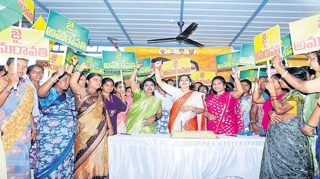 జయహో అమరావతి