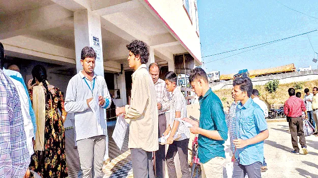 జేఈఈ మెయిన్స్‌ పరీక్షలు ప్రారంభం