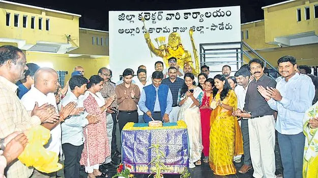 జయహో అమరావతి