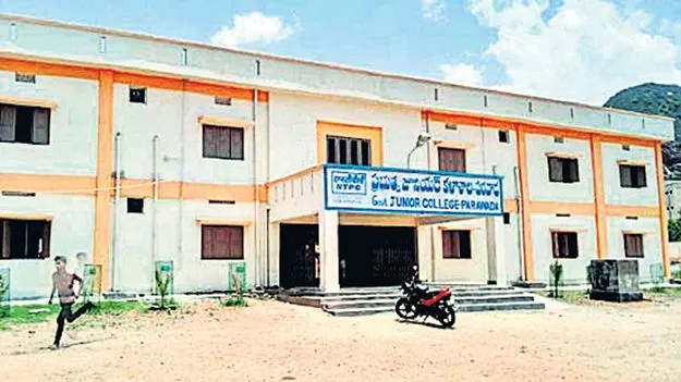 డిగ్రీ కళాశాల కలేనా!