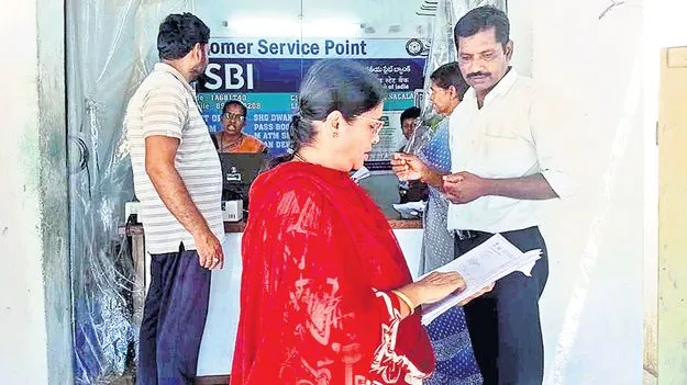 పంటల బీమా నమోదు ప్రక్రియ పరిశీలన