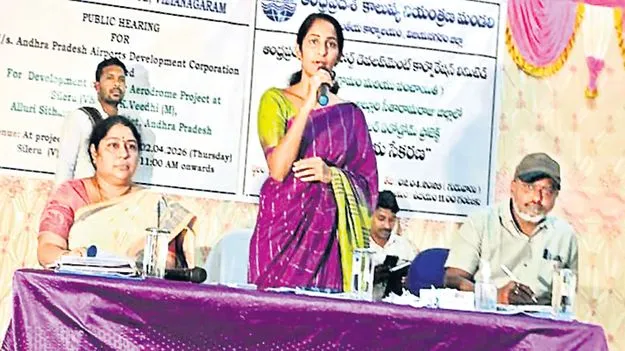 వాటర్‌ ఏరోడ్రోమ్‌ ప్రాజెక్టుతో యువతకు ఉపాధి