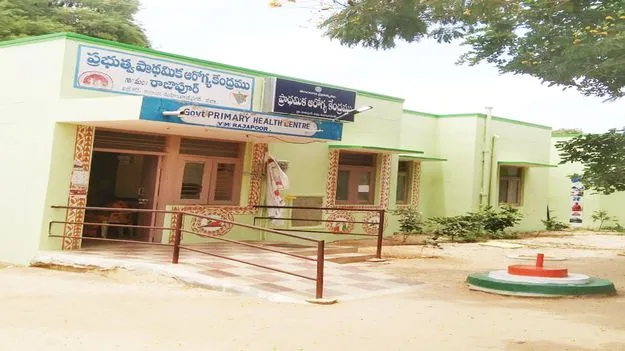 పురుడు పోయని దవాఖానాలు