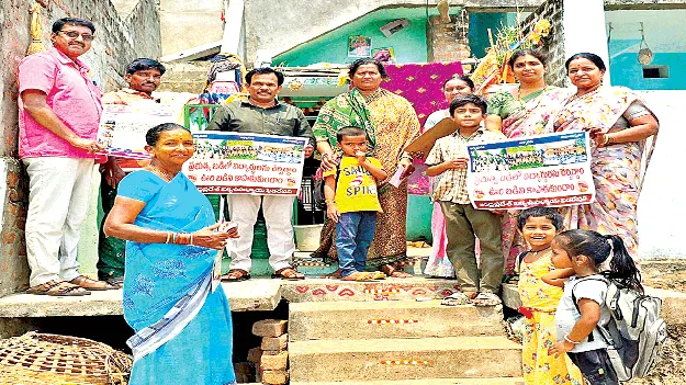 ప్రభుత్వ పాఠశాలల్లో చేర్పించండి