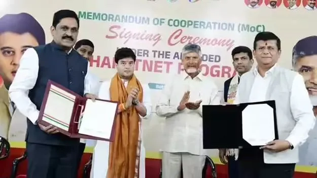 పల్లెపల్లెకూ భారత్‌‘నెట్‌’ సేవలు